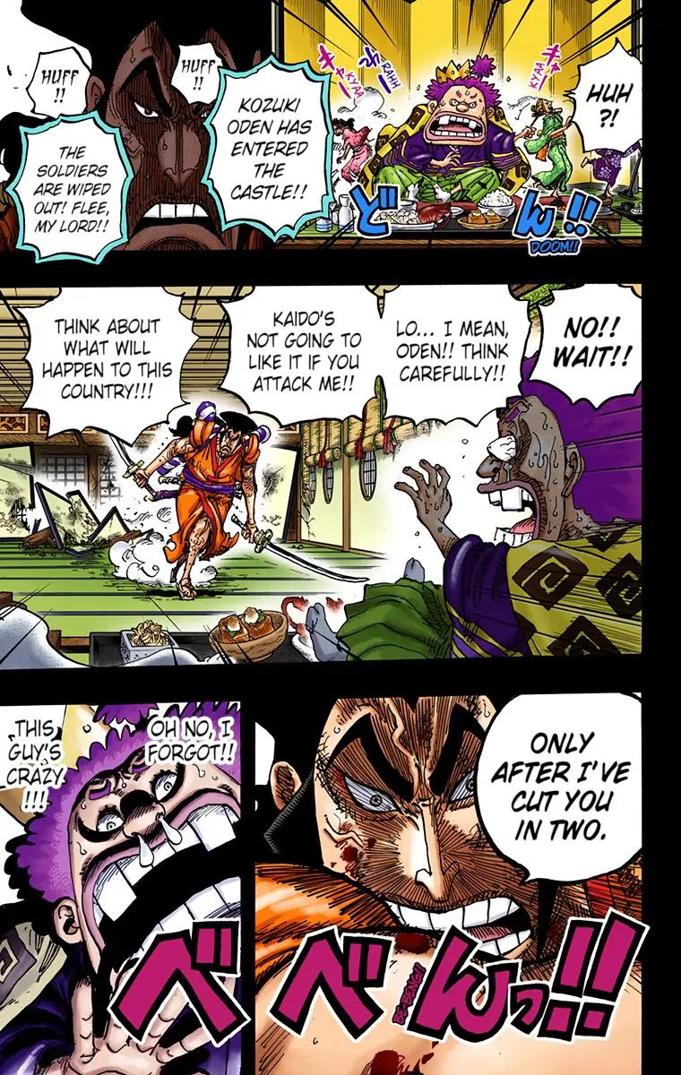One Piece Digital Colored Chapter 968 image 17